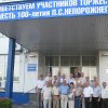 Ветерани енергетики СНД у Києві